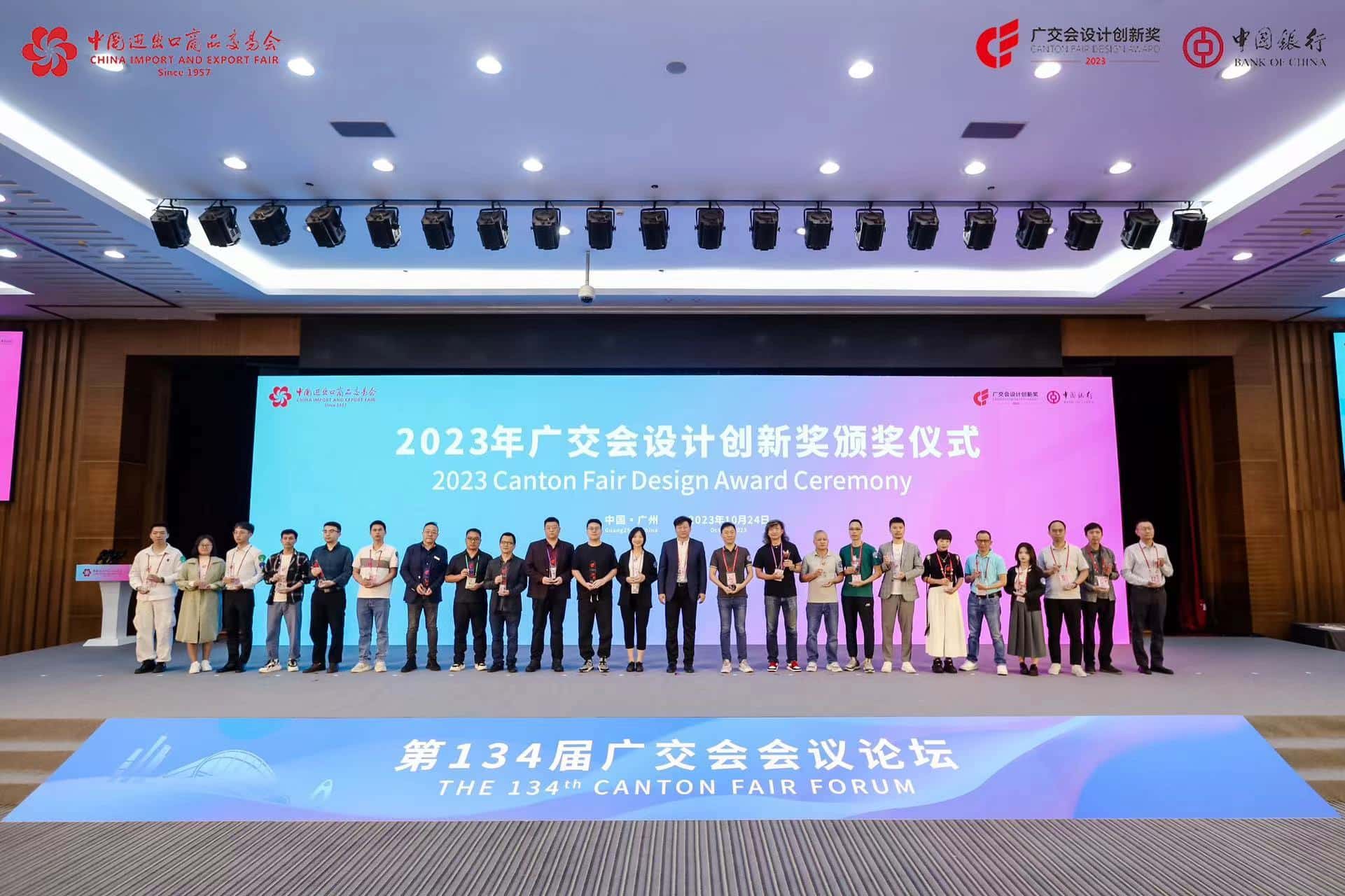 【134届广交会】新品发布、CF设计创新奖，3499拉斯维加斯环保亮点不断！