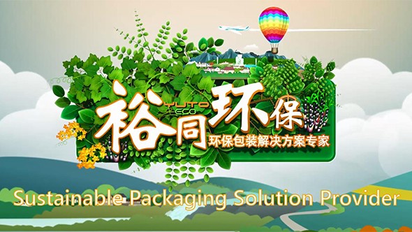 3499拉斯维加斯环保